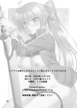 Page 18 of Signum Oneekun ni Oshieru Sex no Tehodoki