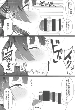 Page 41 of Anta wa Koko de Fuyu to Iku no yo