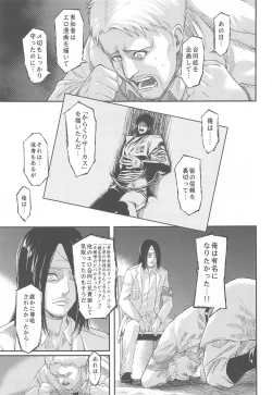 Page 98 of Anta wa Koko de Fuyu to Iku no yo