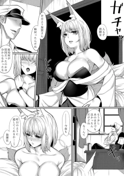 Page 37 of Kaga-san Bon.