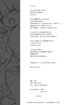 Page 39 of Kaga-san Bon.