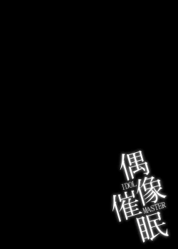 Page 3 of Guuzou Saimin