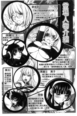 Page 10 of Yurushite Anata ...