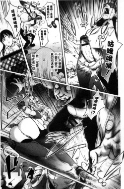 Page 147 of Yurushite Anata ...