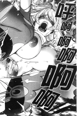 Page 154 of Yurushite Anata ...