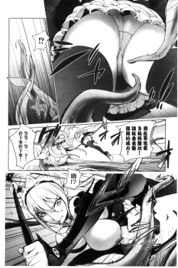 Page 164 of Yurushite Anata ...