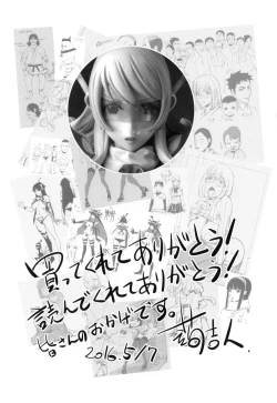 Page 215 of Yurushite Anata ...