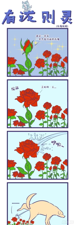 Page 10 of Sex Figures for men realistic pocket pussy magic card four-frame comics