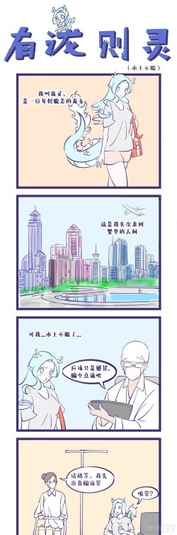 Page 4 of Sex Figures for men realistic pocket pussy magic card four-frame comics