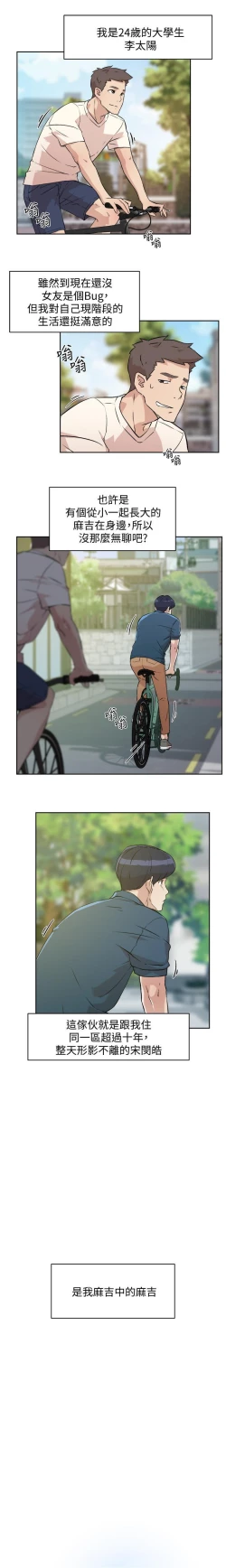 Page 10 of AMIGOS 01-07 CHI