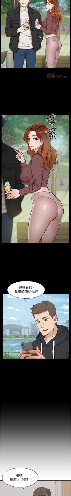 Page 123 of AMIGOS 01-07 CHI