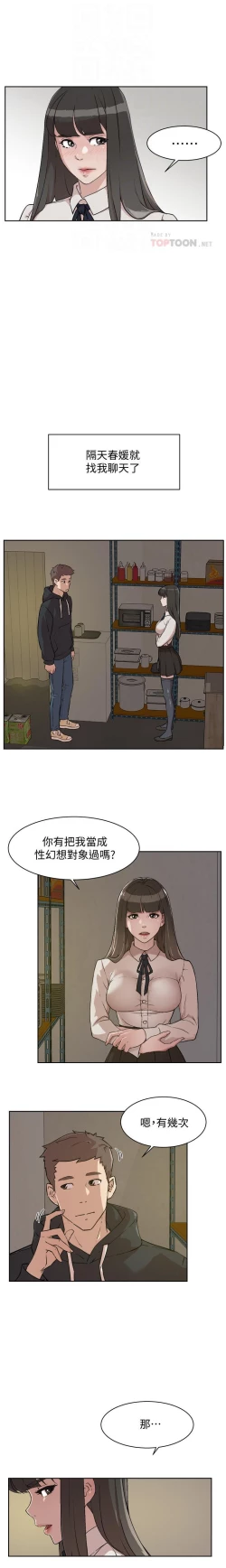 Page 31 of AMIGOS 01-07 CHI