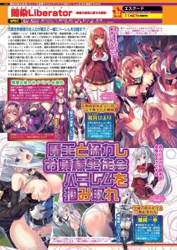 Page 106 of BugBug 2020-11