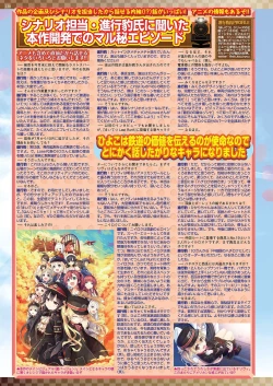 Page 128 of BugBug 2020-11