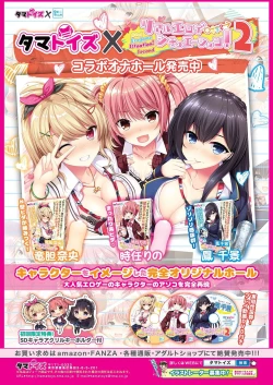 Page 130 of BugBug 2020-11