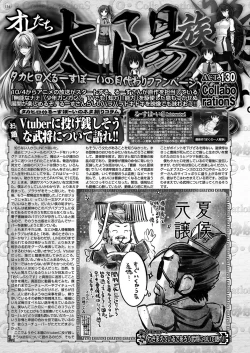 Page 132 of BugBug 2020-11