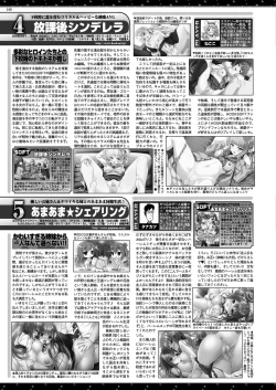 Page 138 of BugBug 2020-11