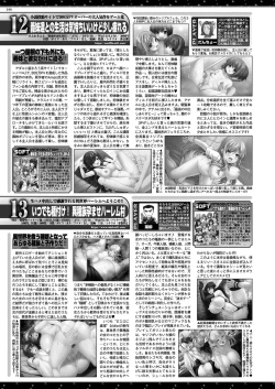 Page 142 of BugBug 2020-11