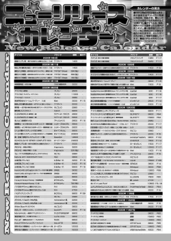 Page 144 of BugBug 2020-11