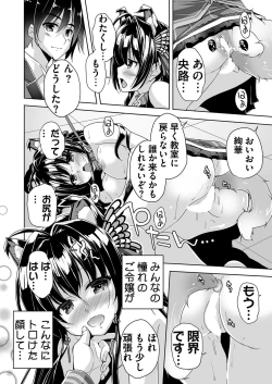 Page 165 of BugBug 2020-11