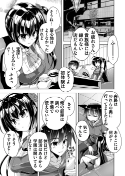 Page 168 of BugBug 2020-11