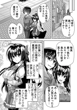 Page 170 of BugBug 2020-11