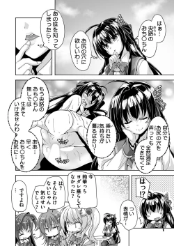 Page 171 of BugBug 2020-11