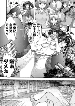 Page 177 of BugBug 2020-11