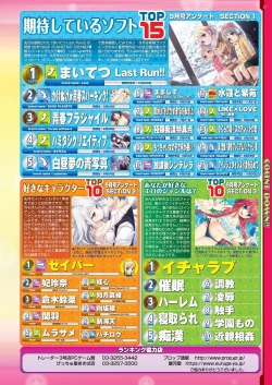 Page 17 of BugBug 2020-11