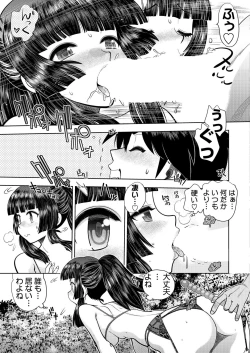 Page 186 of BugBug 2020-11