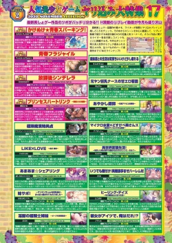 Page 19 of BugBug 2020-11