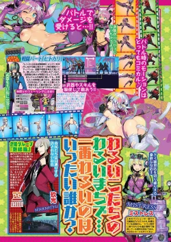 Page 26 of BugBug 2020-11