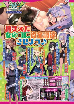 Page 28 of BugBug 2020-11