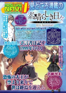 Page 30 of BugBug 2020-11