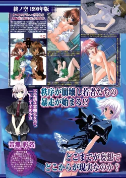 Page 33 of BugBug 2020-11