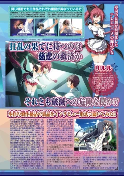 Page 35 of BugBug 2020-11