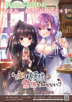 Page 3 of BugBug 2020-11