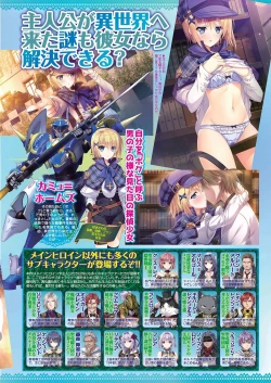 Page 57 of BugBug 2020-11