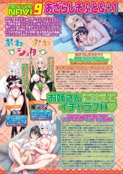 Page 66 of BugBug 2020-11