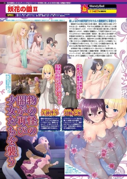 Page 80 of BugBug 2020-11