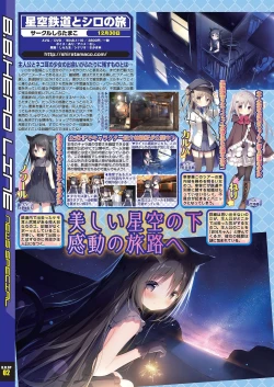 Page 8 of BugBug 2020-11