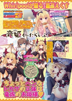 Page 96 of BugBug 2020-11