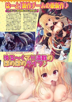 Page 97 of BugBug 2020-11