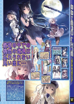 Page 9 of BugBug 2020-11