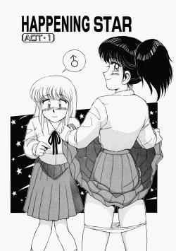 Page 22 of Happening STAR prologue + Chapter 1