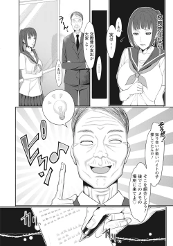 Page 102 of Naburi Ana