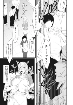Page 155 of Naburi Ana