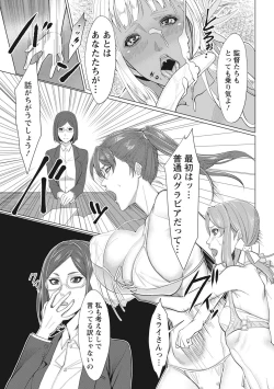 Page 169 of Naburi Ana