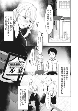 Page 51 of Naburi Ana