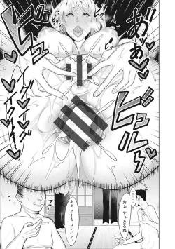 Page 69 of Naburi Ana